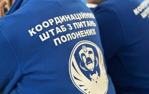 У коордштабі озвучили рекомендації, як не стати жертвами шахраїв