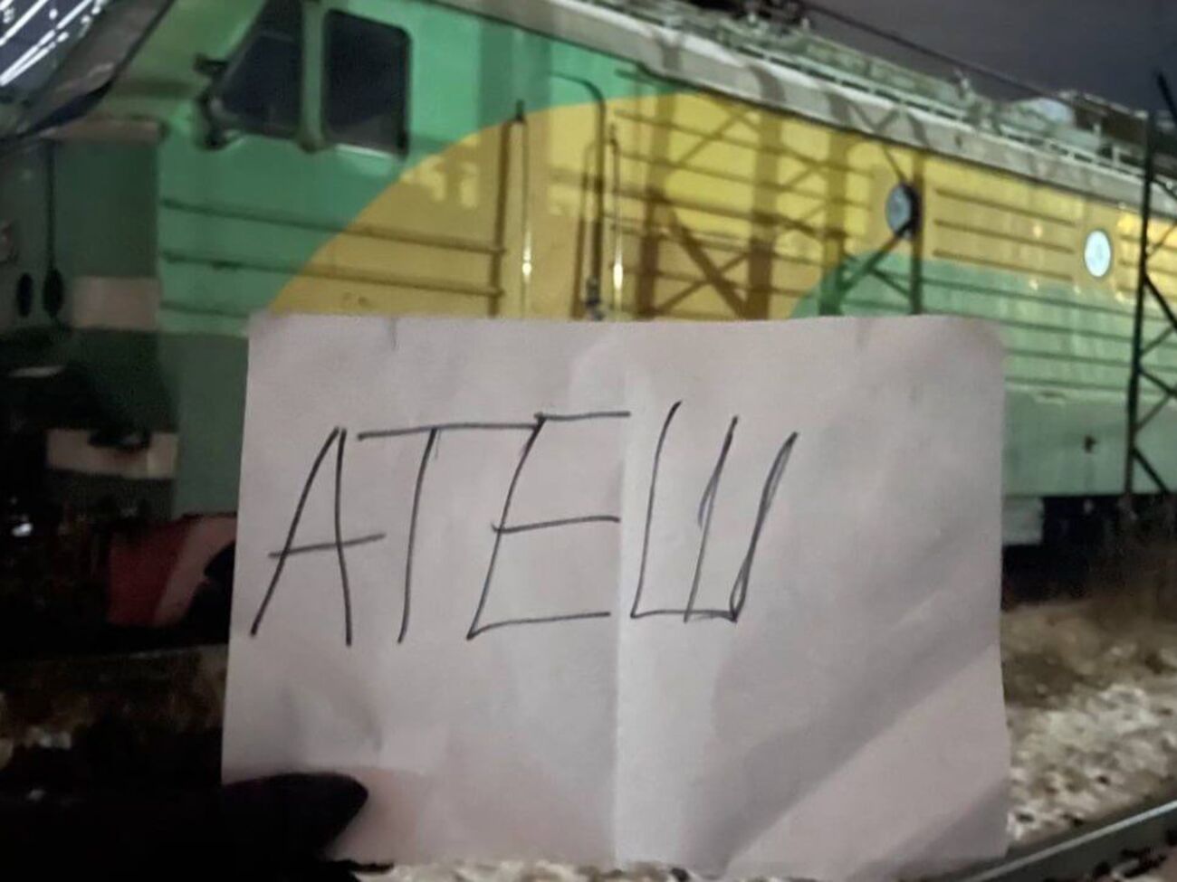 Партизани порушили логістику росіян