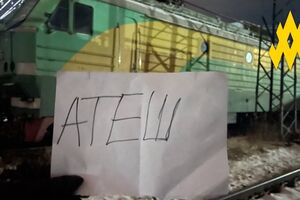 Партизани порушили логістику росіян