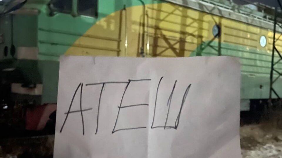 Партизаны нарушили логистику россиян