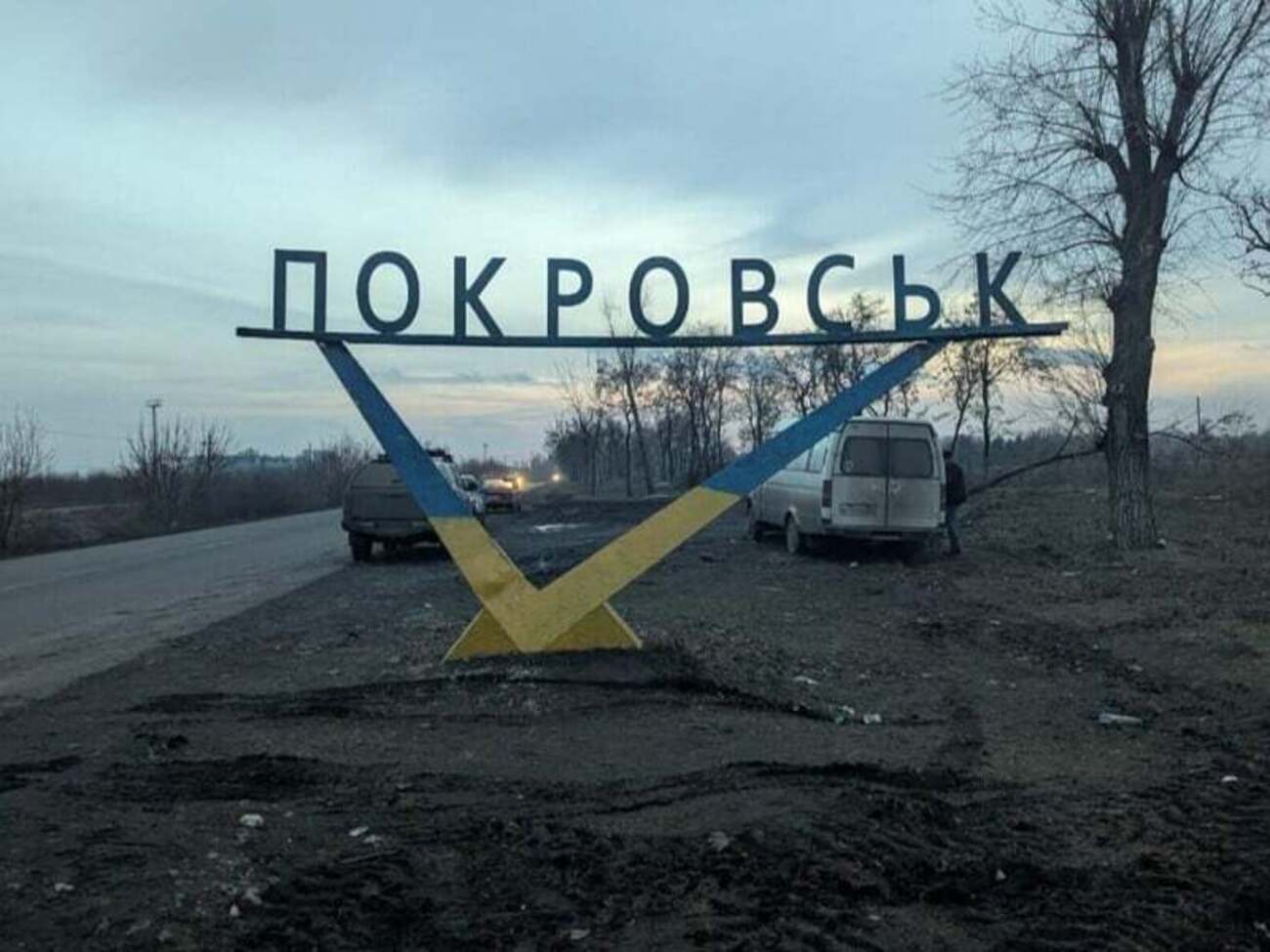 Россия угрожает Покровску уже больше года