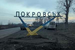 Росія загрожує Покровську вже понад рік