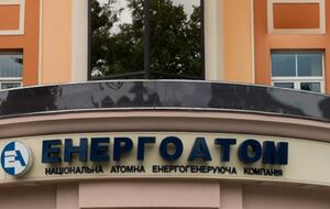 В "Енергоатомі" запевнили, що, попри слідчі дії, компанія й усі відокремлені підрозділи й далі працюють