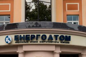 В "Енергоатомі" запевнили, що, попри слідчі дії, компанія й усі відокремлені підрозділи й далі працюють