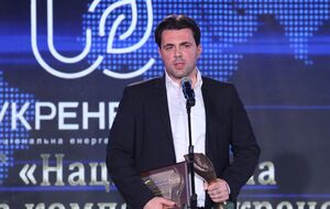 ГАСУ пришла к выводу, что Кудрицкий и чиновники "Укрэнерго" не обеспечили надлежащего контроля