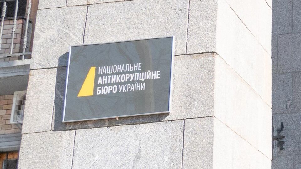 По словам прокуроров, сотрудник НАБУ признал, что забирал установленные ранее технические средства наблюдения за зданием ОГП