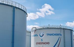 В регионе находятся несколько объектов нефтяной инфраструктуры РФ