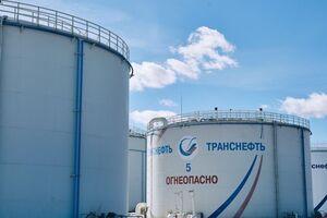 У регіоні є кілька об'єктів нафтової інфраструктури РФ