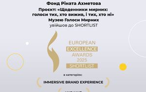 Проект продолжится до конца декабря 2025 года, сообщил сайт музея