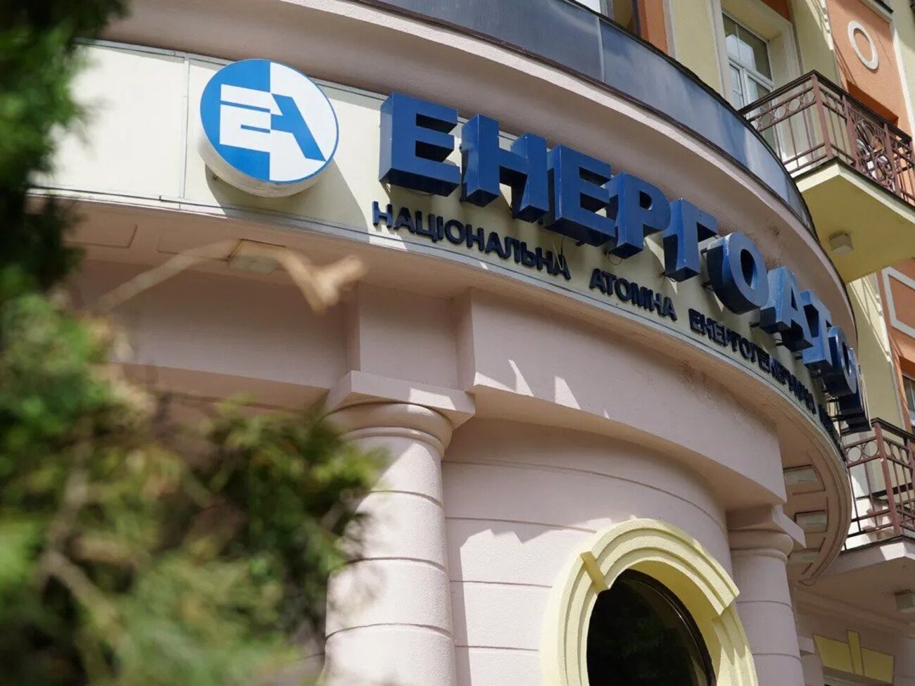 Напередодні в "Енергоатомі" повідомляли про обшук у філії