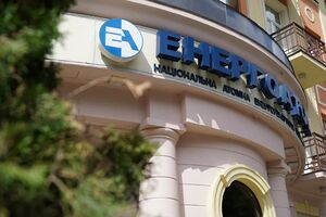 Напередодні в "Енергоатомі" повідомляли про обшук у філії