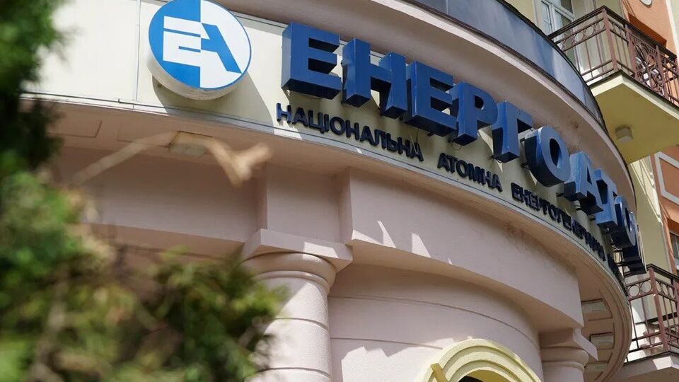 Накануне в "Энергоатоме" сообщали об обыске в филиале