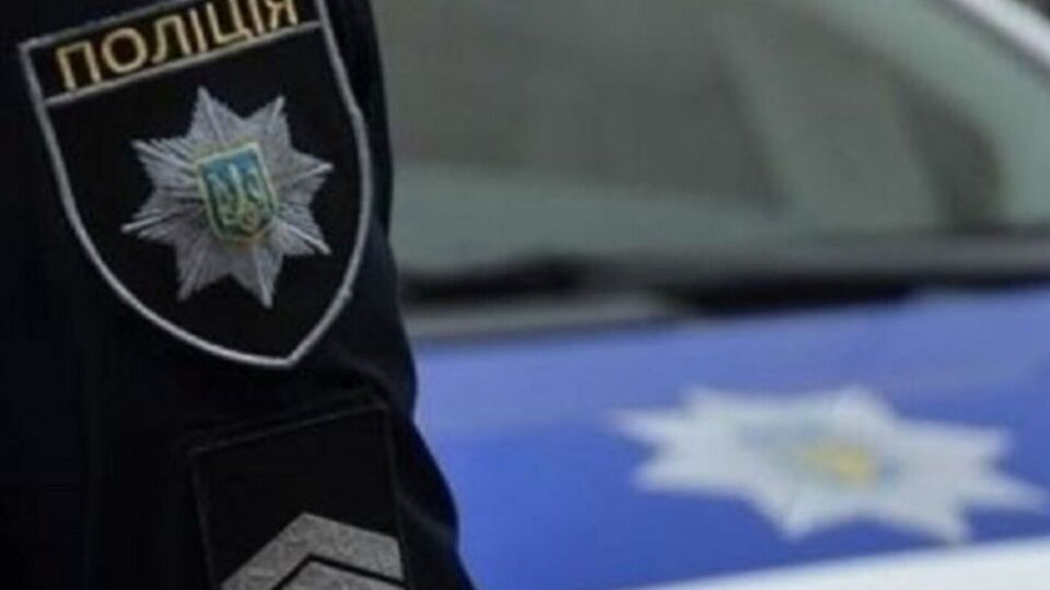 Працівник поліції не виходить на зв'язок і станом на зараз його місце перебування невідоме