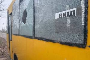 Поранено щонайменше двох людей, повідомила міська влада