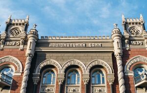 У НБУ пояснили причини збільшення резервів