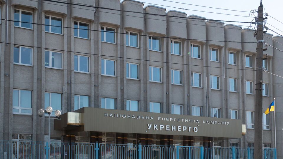 Кучеренко: Систематическое неэффективное использование средств НЭК "Укрэнерго" приводило к дополнительным расходам