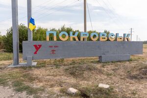 Російським військам знадобилося 20 місяців, щоб просунутися менше ніж на 50 км від Авдіївки до Покровська