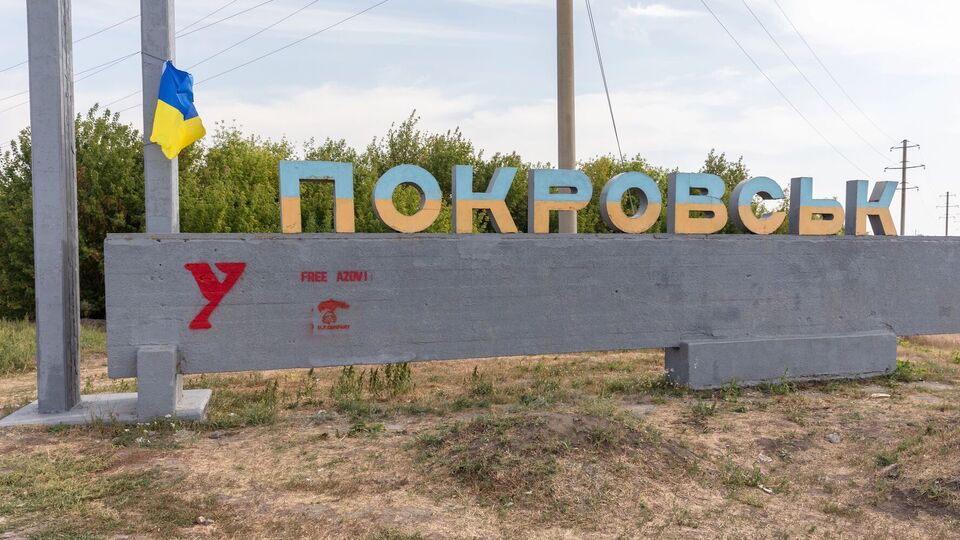 Російським військам знадобилося 20 місяців, щоб просунутися менше ніж на 50 км від Авдіївки до Покровська