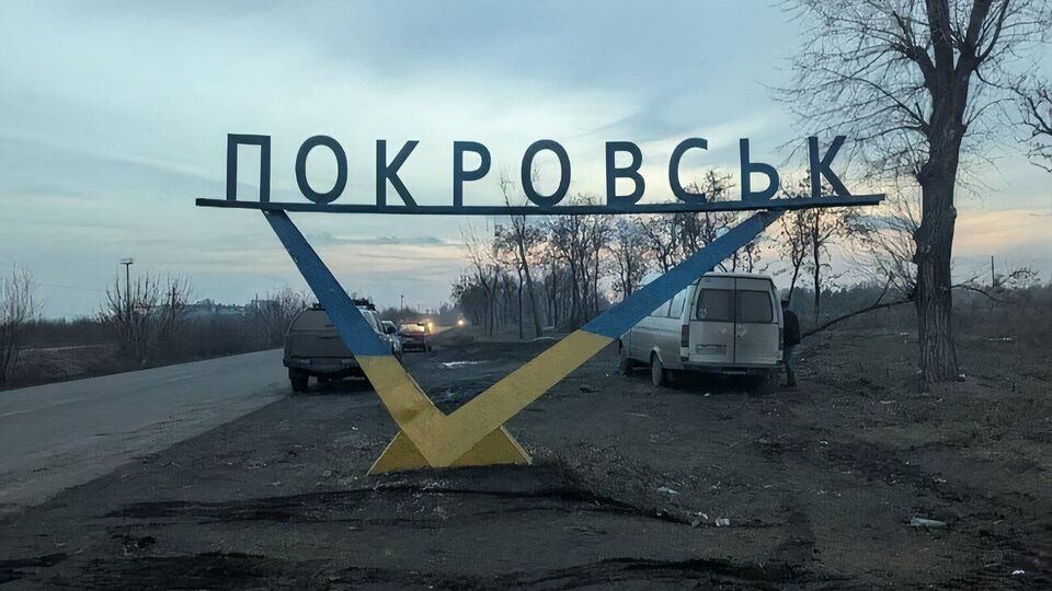 Головна мета для РФ – окупувати Покровськ якомога швидше, повідомив Зеленський