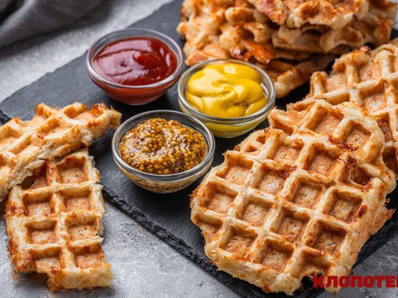Вафли подают с любимым соусом