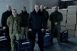 Палатный отчитался о передаче оборудования, которое приобрела "Украинская команда"