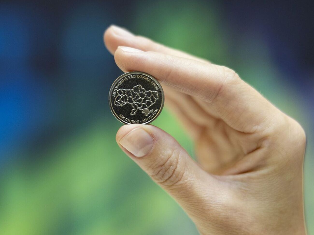 Три нові монети номіналом 10 грн увійшли в обіг 1 грудня