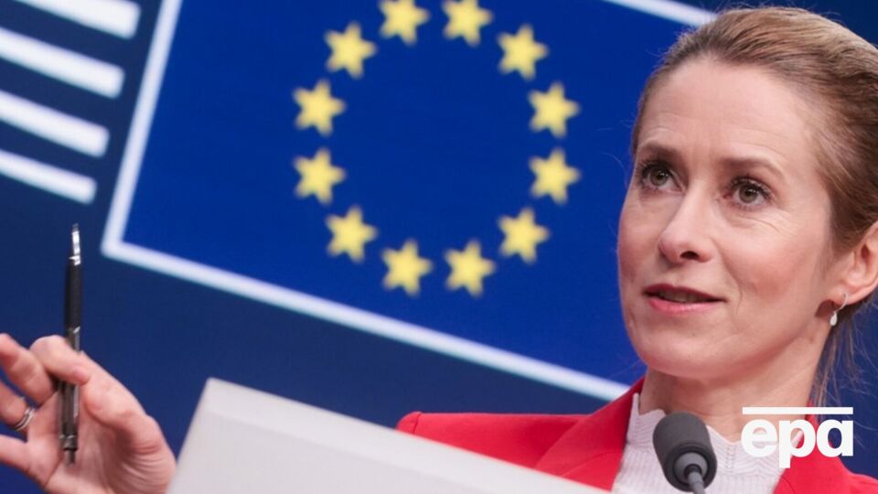 Каллас: Переговори Росії та США можуть стати "вирішальними"