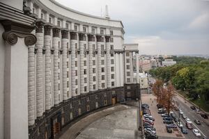 Правительство приняло решение 28 ноября