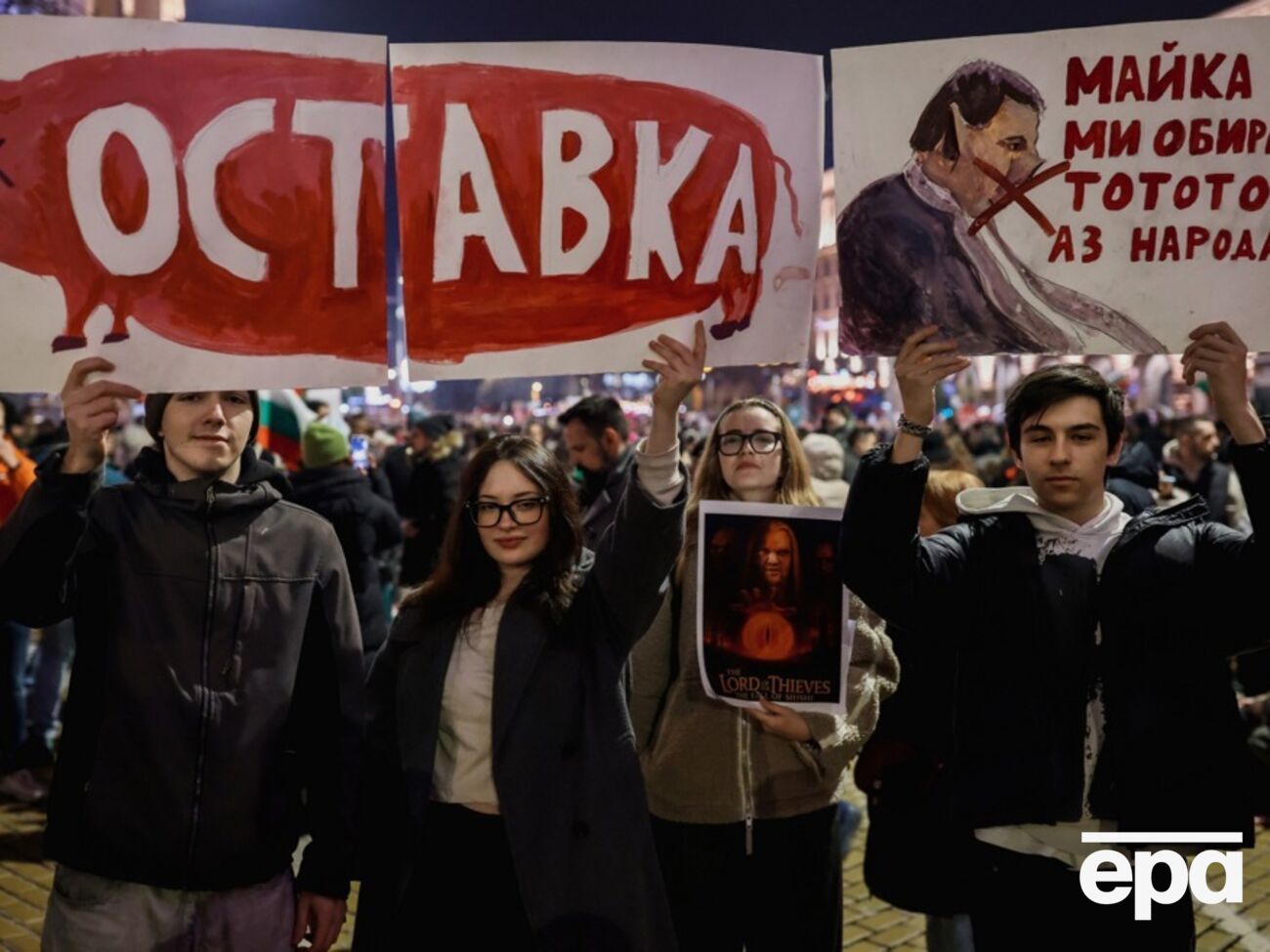 У Болгарії тисячі людей вийшли на протест, вимагаючи відставки уряду