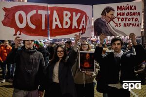 У Болгарії тисячі людей вийшли на протест, вимагаючи відставки уряду