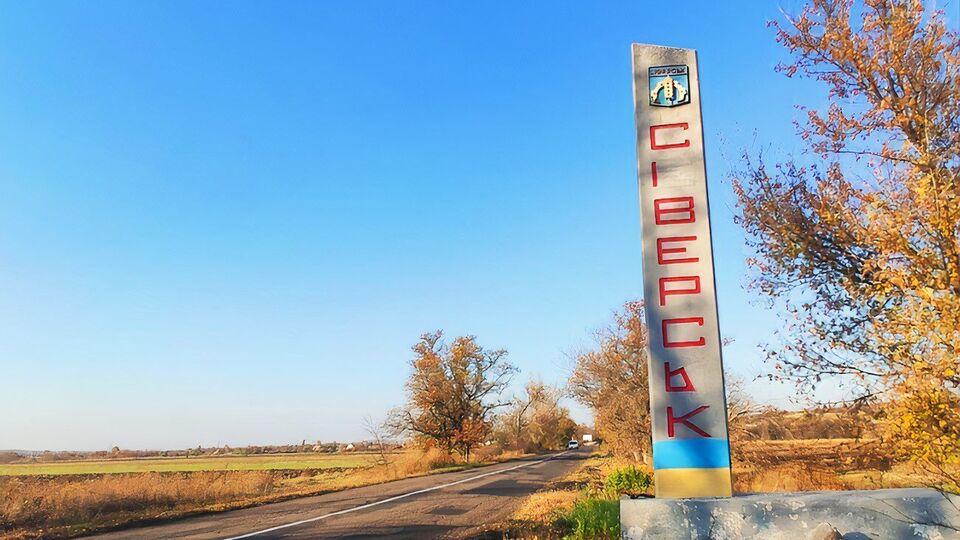 Противник намагається інфільтруватися в Сіверськ малими групами, зазначили у ЗСУ