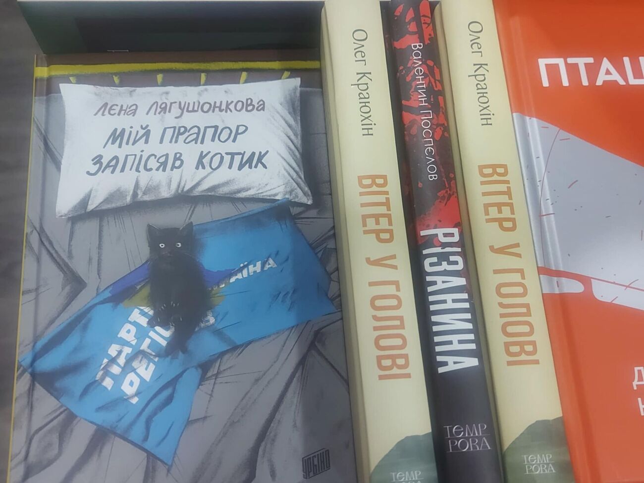 Победителем премии "Книга года BBC 2025" стал роман о жизни в поселке возле Луганска