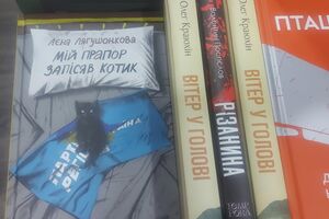 Победителем премии "Книга года BBC 2025" стал роман о жизни в поселке возле Луганска