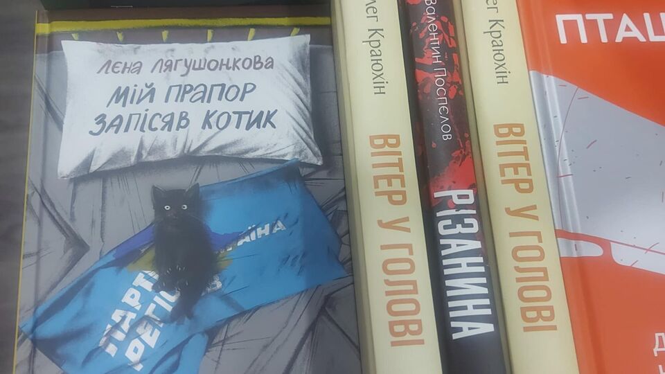 Переможцем премії "Книга року BBC 2025" став роман про життя в селищі біля Луганська