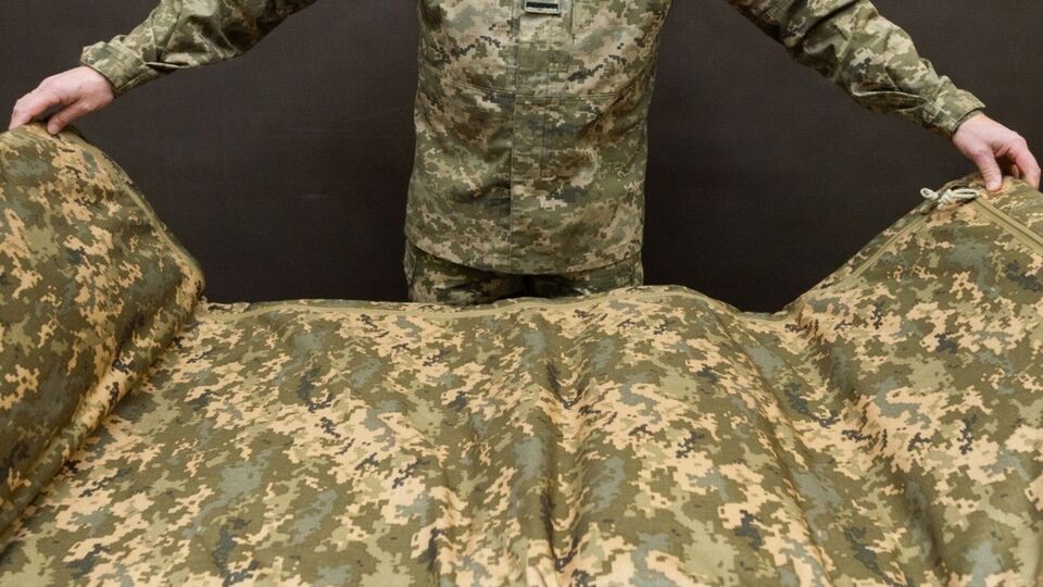 Речь идет о закупке 5,3 тыс. бронеодеял на сумму свыше 132 млн грн