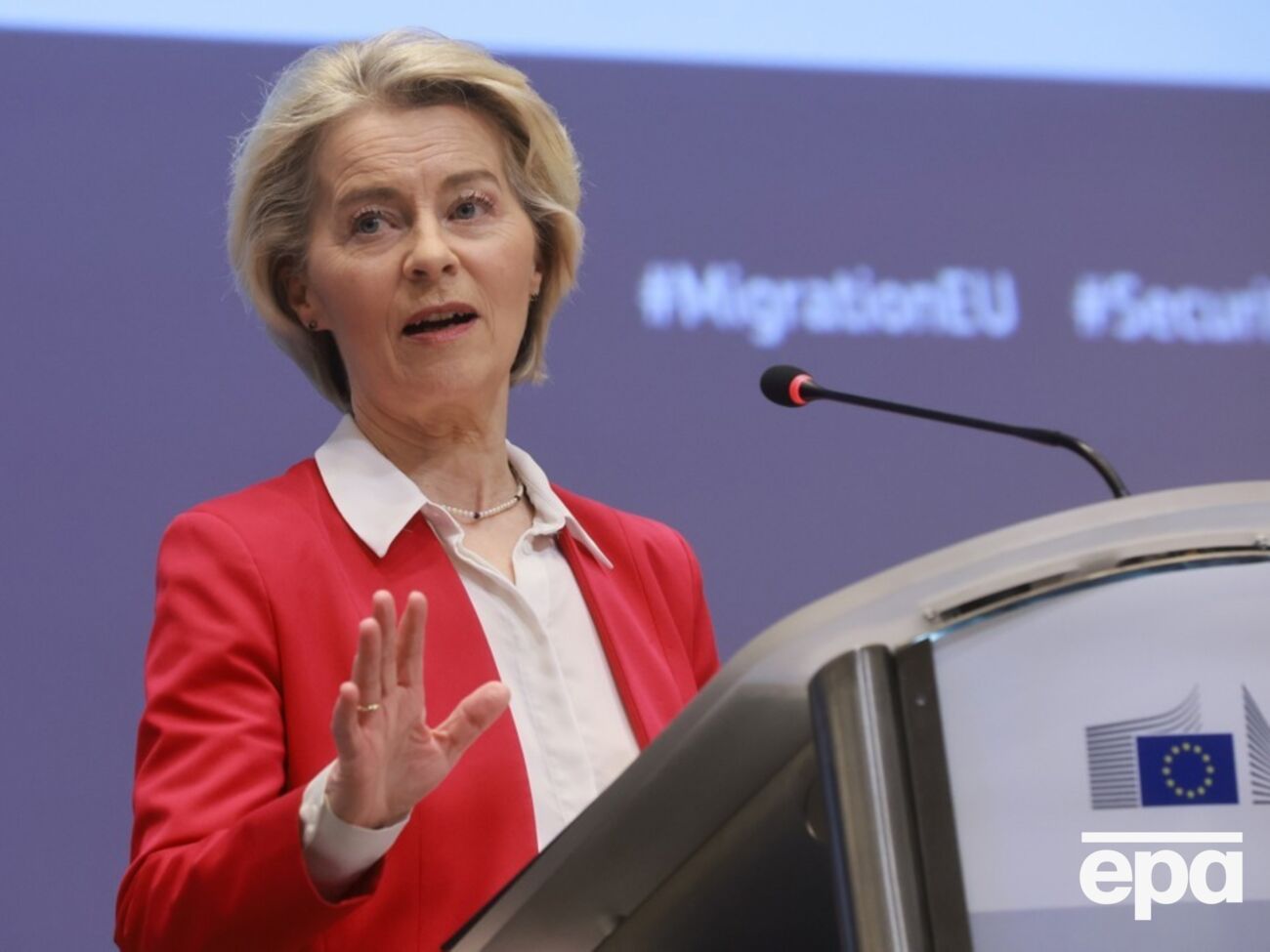 Фон дер Ляйен отметила важность прочных и надежных гарантий безопасности для Украины