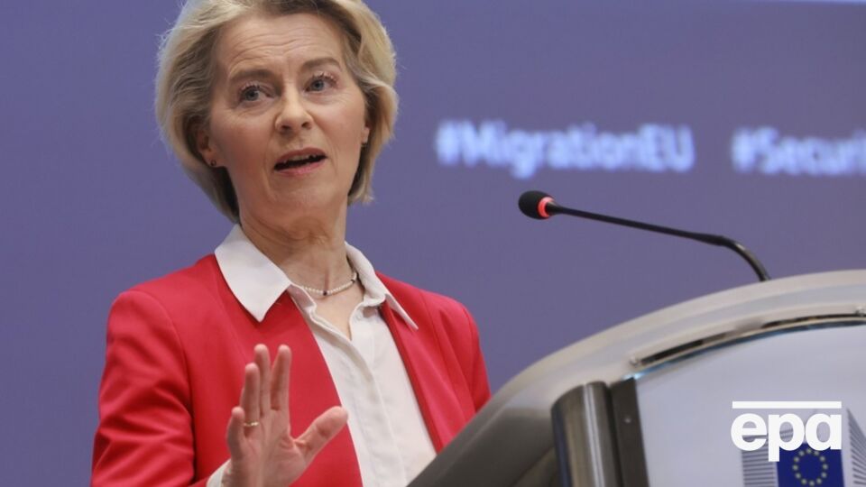 Фон дер Ляйен отметила важность прочных и надежных гарантий безопасности для Украины