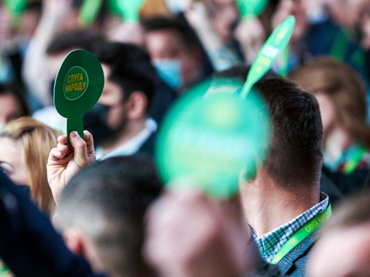 З'їзд заплановано на 17 грудня