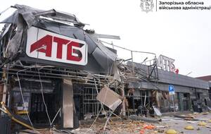 РФ завдала удару по Запоріжжю