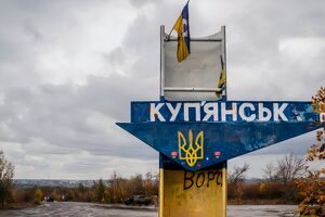 Бои между силами обороны и российскими оккупантами продолжаются на окраинах Купянска, сообщили в "Атеш"