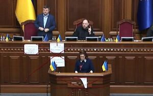 Безуглая блокировала трибуну парламента
