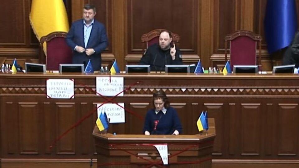 Безуглая блокировала трибуну парламента