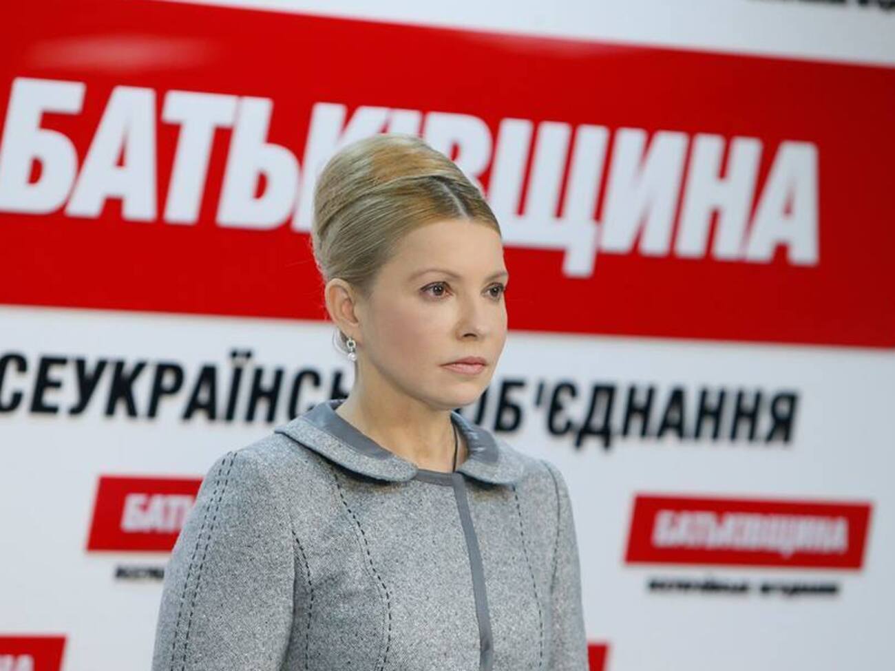 Недавно Тимошенко показалась с укладкой в виде гульки на затылке