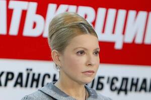 Нещодавно Тимошенко показалася з укладкою у вигляді ґульки на потилиці