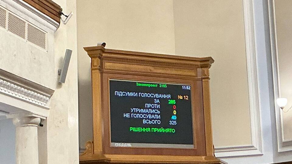За отчет перед увольнением министров проголосовало большинство нардепов