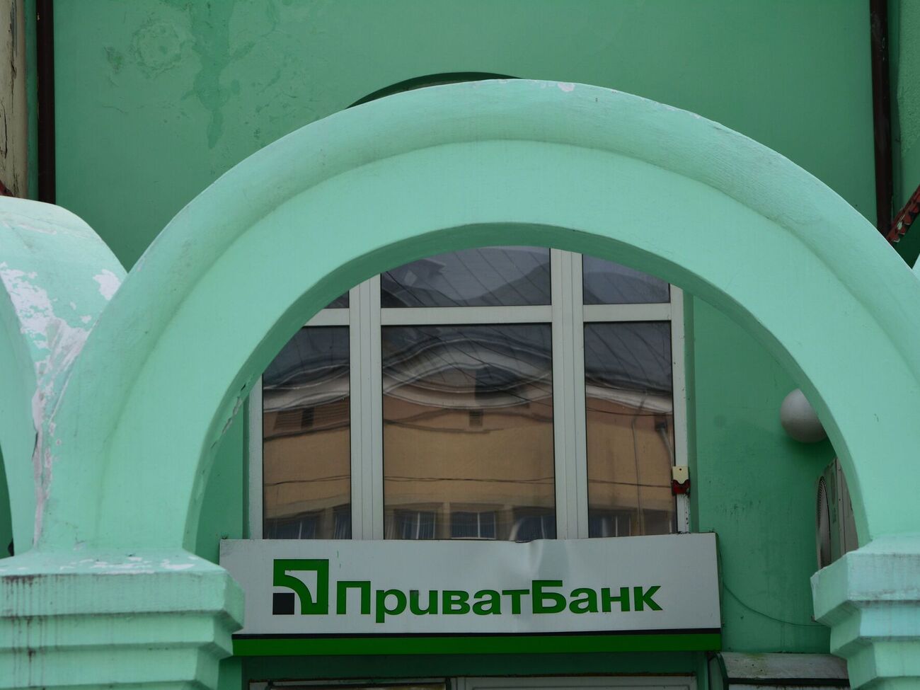 "ПриватБанк" оголосив про ревізію внутрішніх процедур