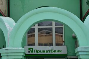 "ПриватБанк" объявил о ревизии внутренних процедур