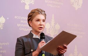 Фракція "Батьківщина" у Верховній Раді вимагає відставки Кабінету Міністрів