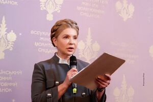 Фракція "Батьківщина" у Верховній Раді вимагає відставки Кабінету Міністрів