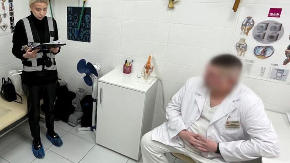 Врачу сообщили о подозрении в подкупе лица, предоставляющего публичные услуги